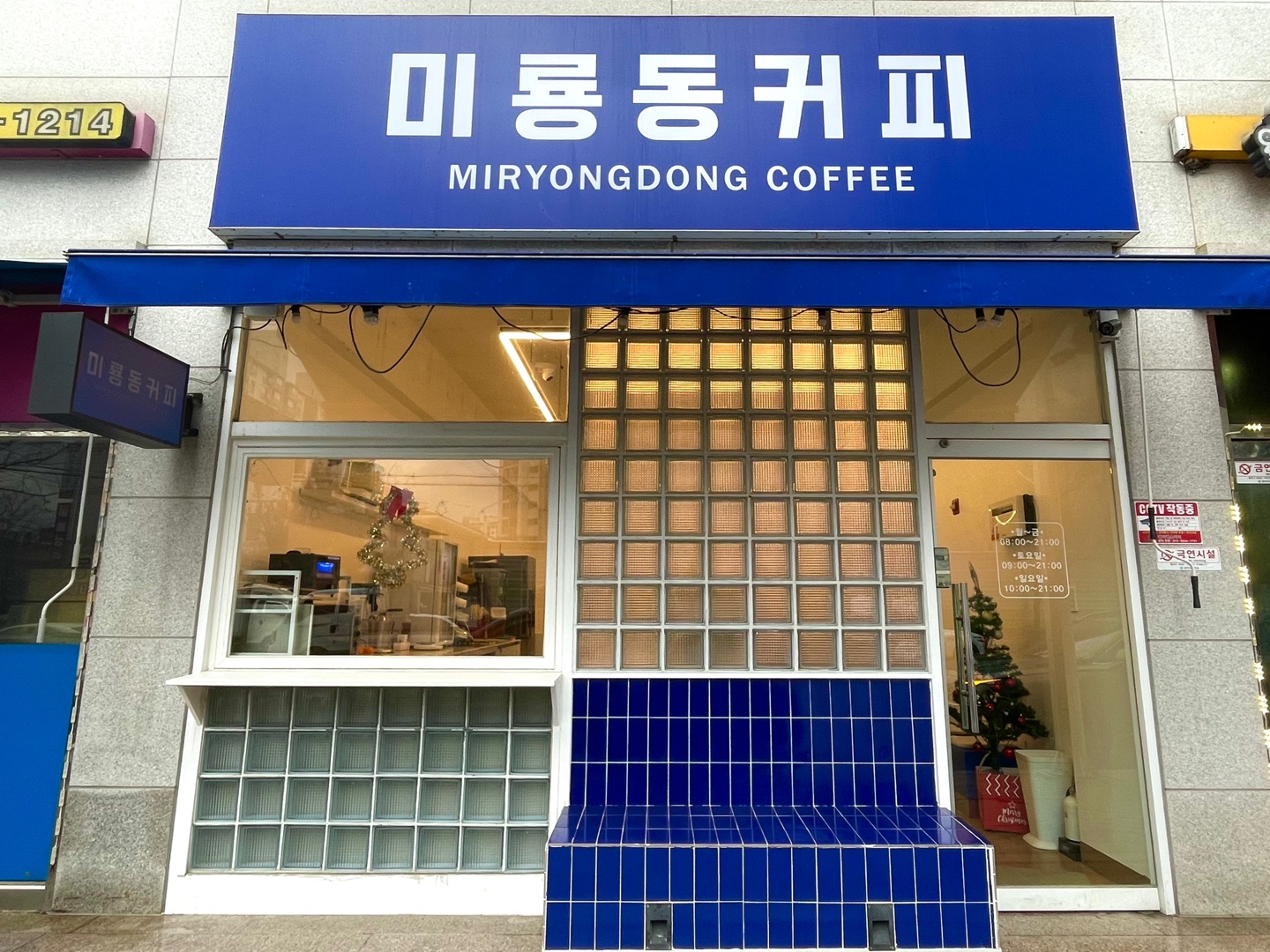 따뜻한 기억과 추억을 남길 수 있는 공간