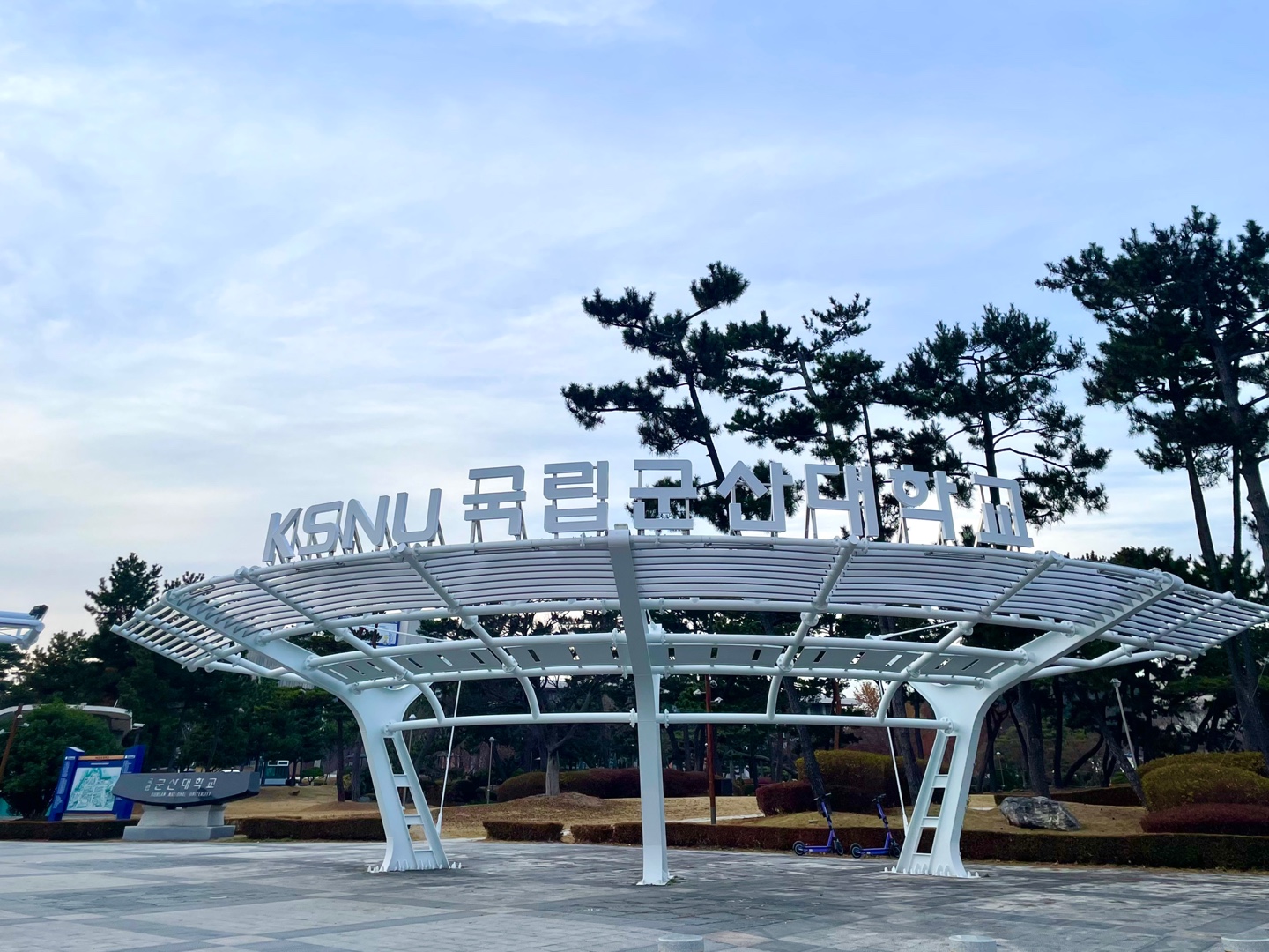 2022년을 마무리하는 우리 대학 학우들의 이야기