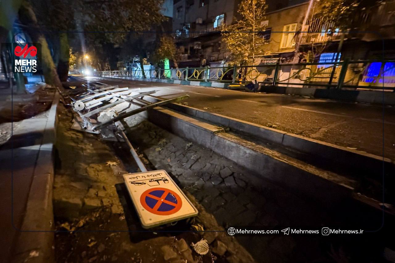 1월 8일 이란 시위 1차 평가