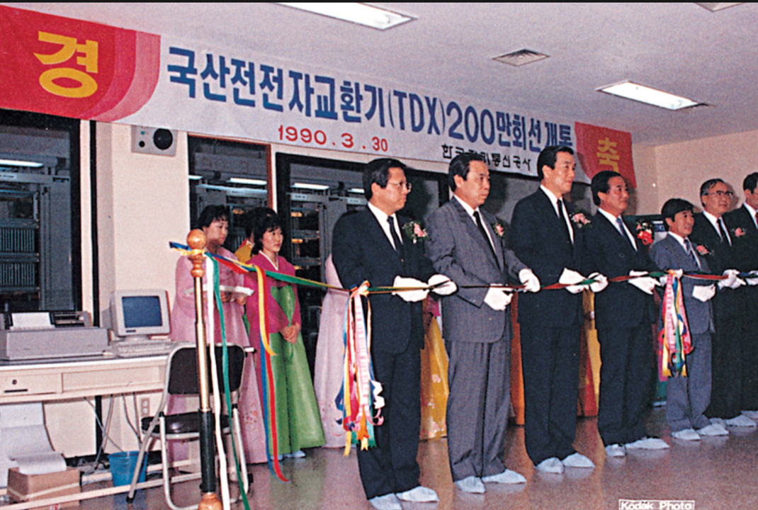 한국 콤퓨타 산업 100대 이야기(41)- ' 국정보통신기술의 금자탑 TDX 개발'