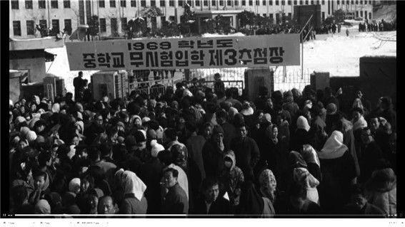 한국 콤퓨타 산업 100대 이야기(8)- '컴퓨터를 이용한 중학교 무시험 추첨'