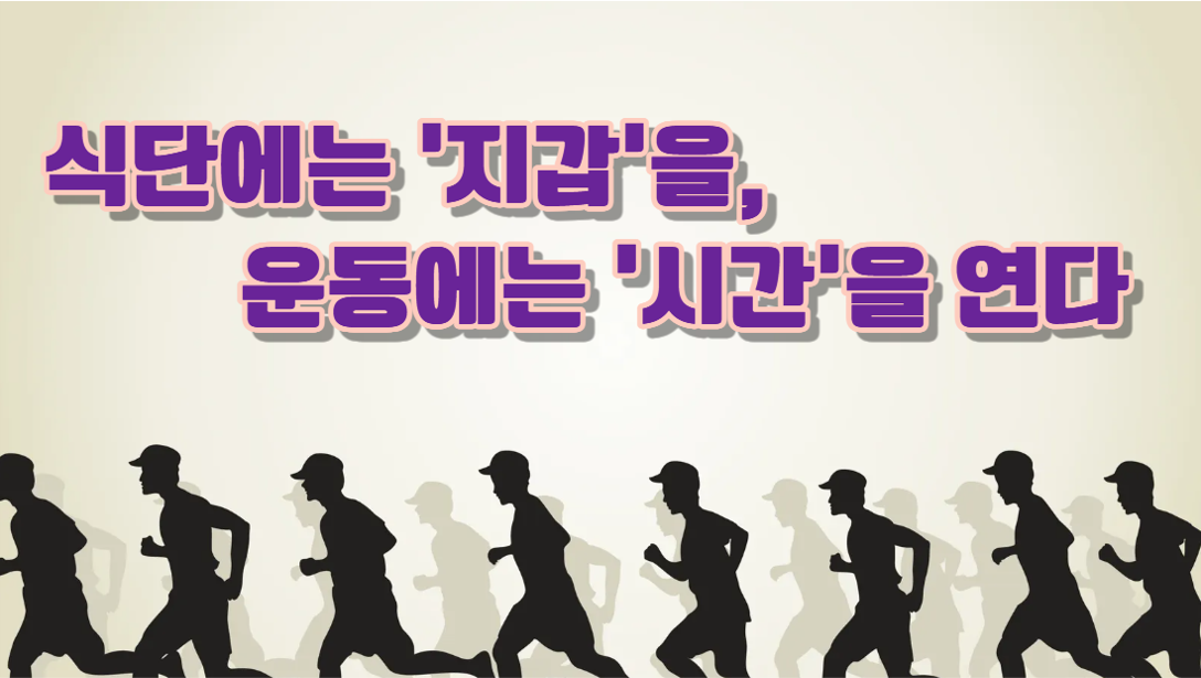 건강에 영향을 미치는 요인은 무엇?