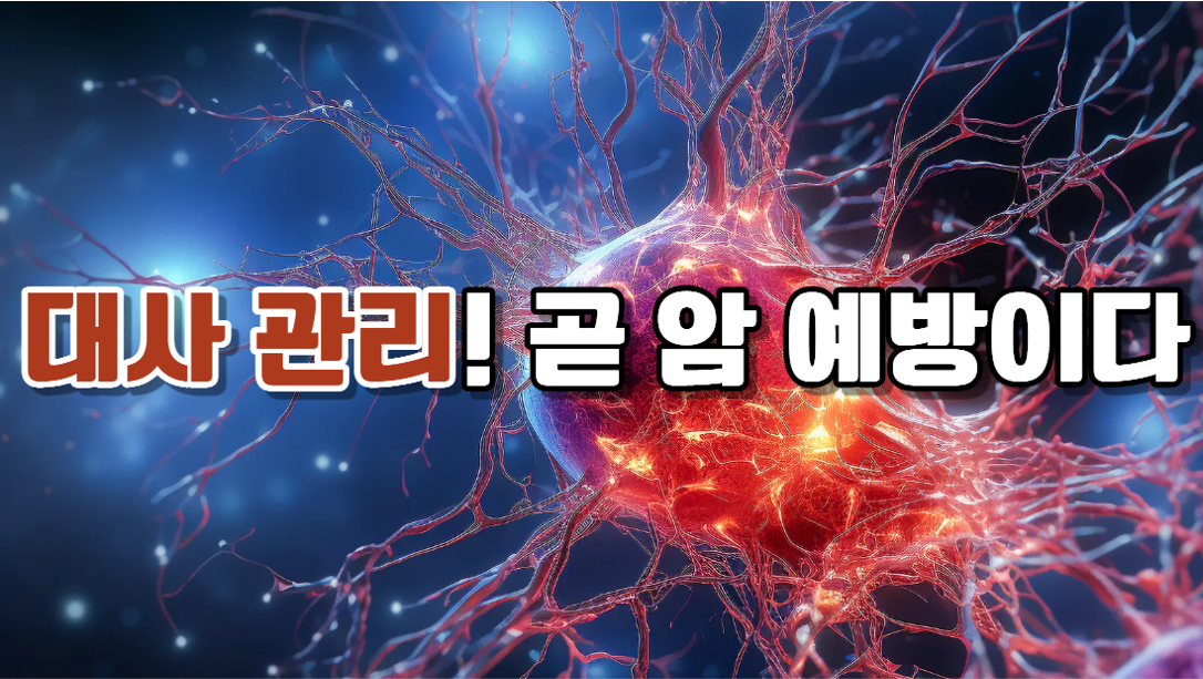 대한민국 남성이 가장 많이 걸리는 암?