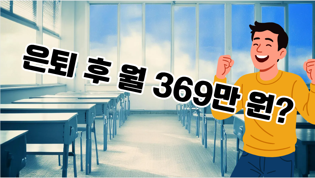 중장년 재취업 수익 1위 자격증은?