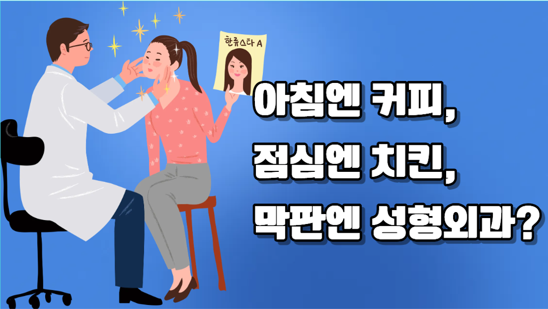 외국인이 가장 많이 돈 쓴 맛집 TOP 5