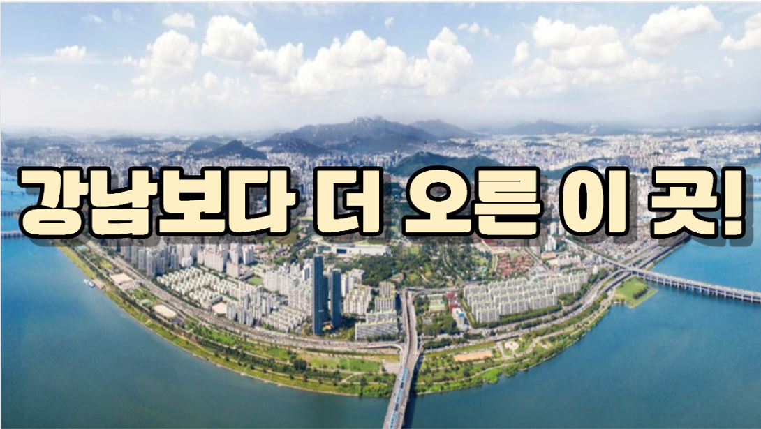 서울 지역별 개별 공시지가는?