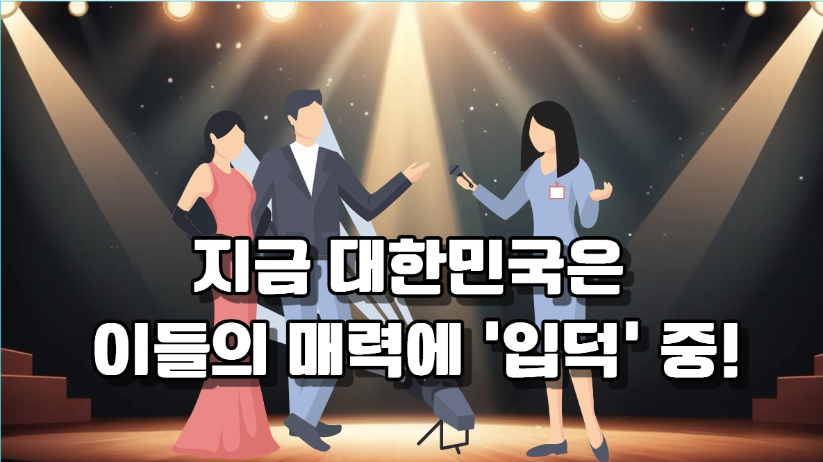 2026 브랜드 대상 리포트 - 인물 부문