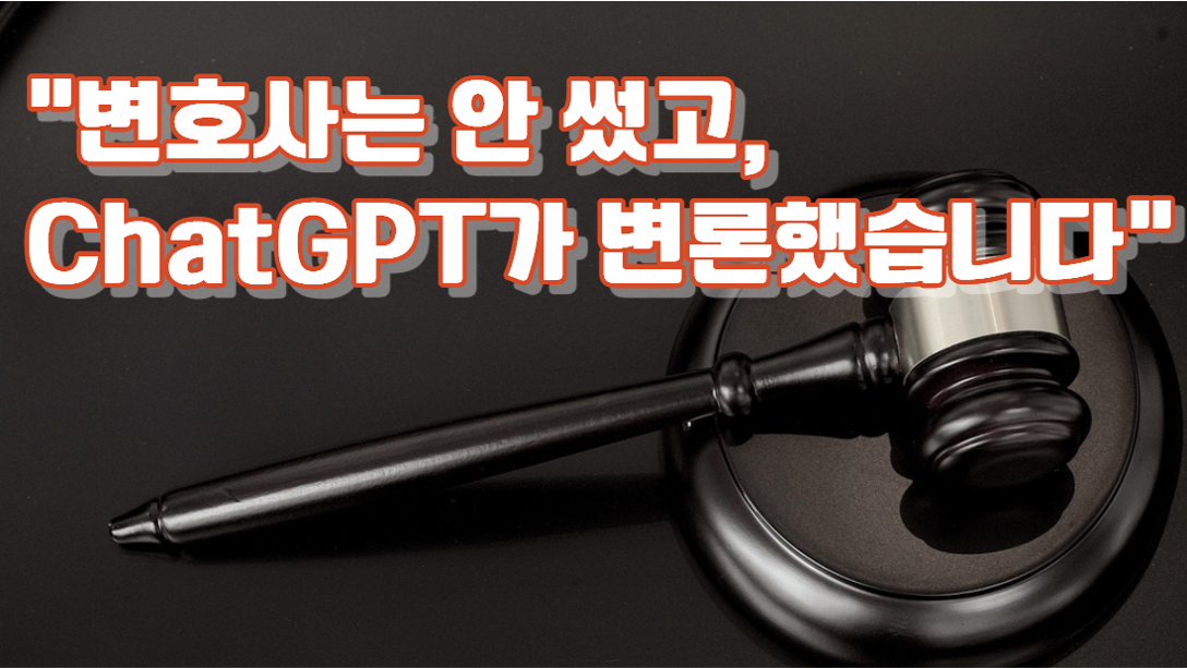 민사재판의 대전환… 90%가 변호사 없이 싸운다