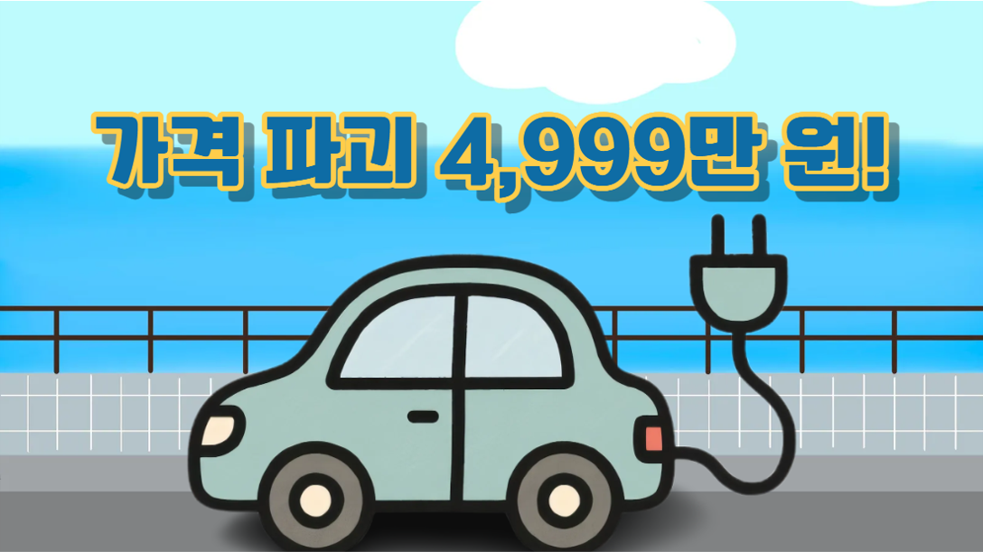 2026년 5월 가장 많이 팔린 차는?