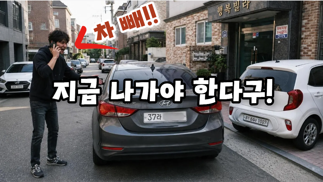 서울시민들이 일상에서 가장 큰 불편으로 꼽는 것은?