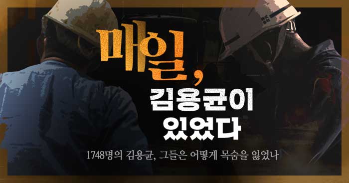 경향신문 경력사원(개발자 직군) 지원하기 전 알아두면 좋을 정보들