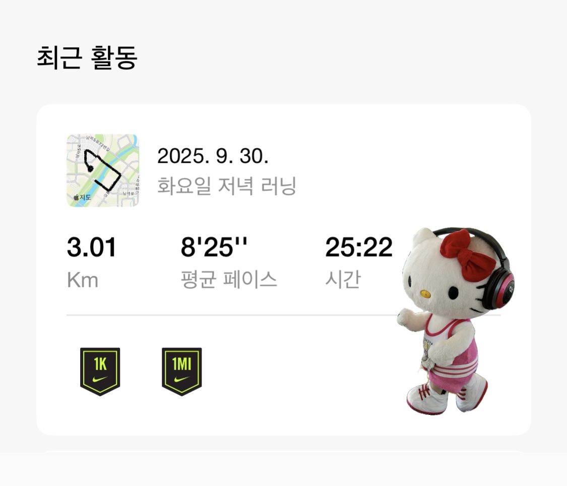 요즘 뜨는 취미, 러닝! 🏃‍♀️💨