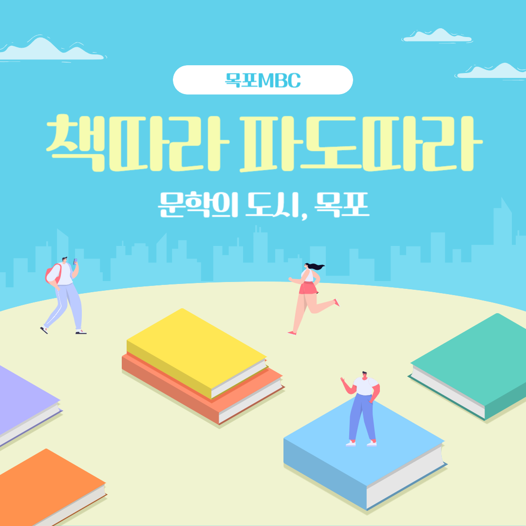 🌊파도 소리에도, 🛖오래된 골목의 간판에도,