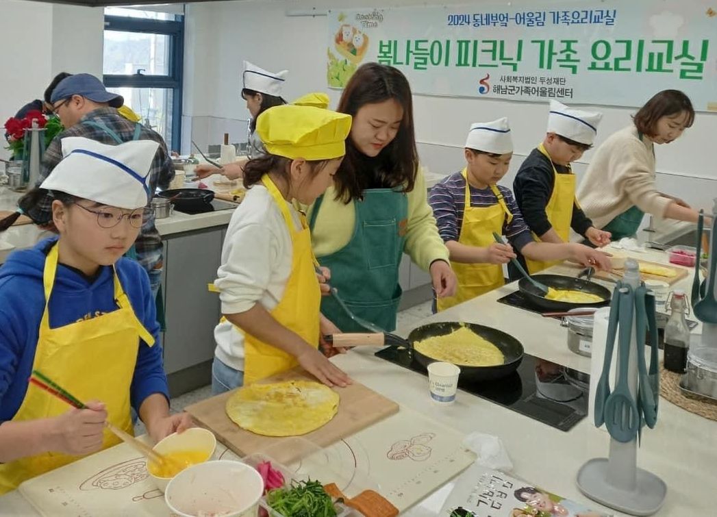 11월은 해남으로 놀이·요리👨‍🍳 체험하러 오세요🚗🚗