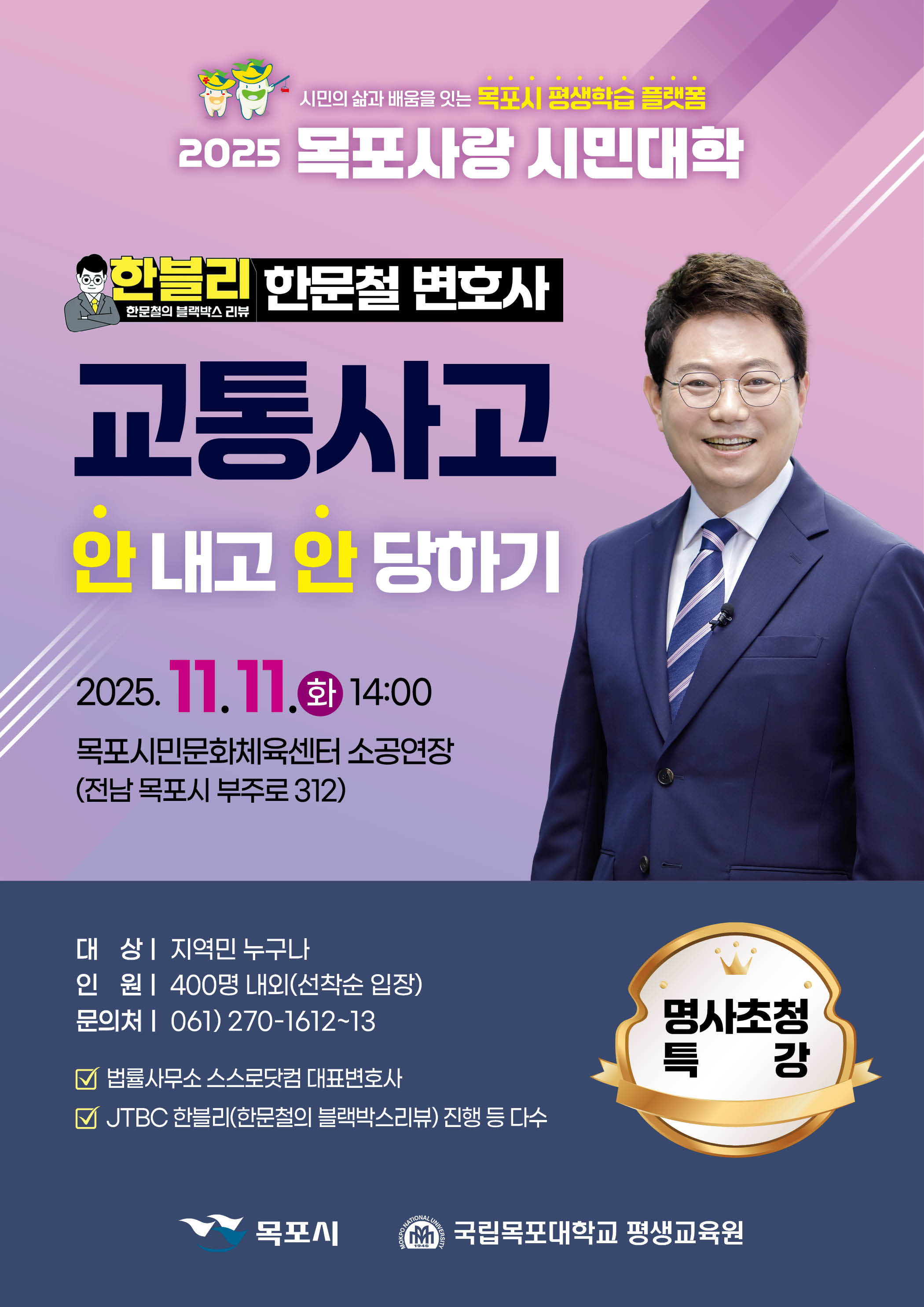 Do you know 한블리🚌??