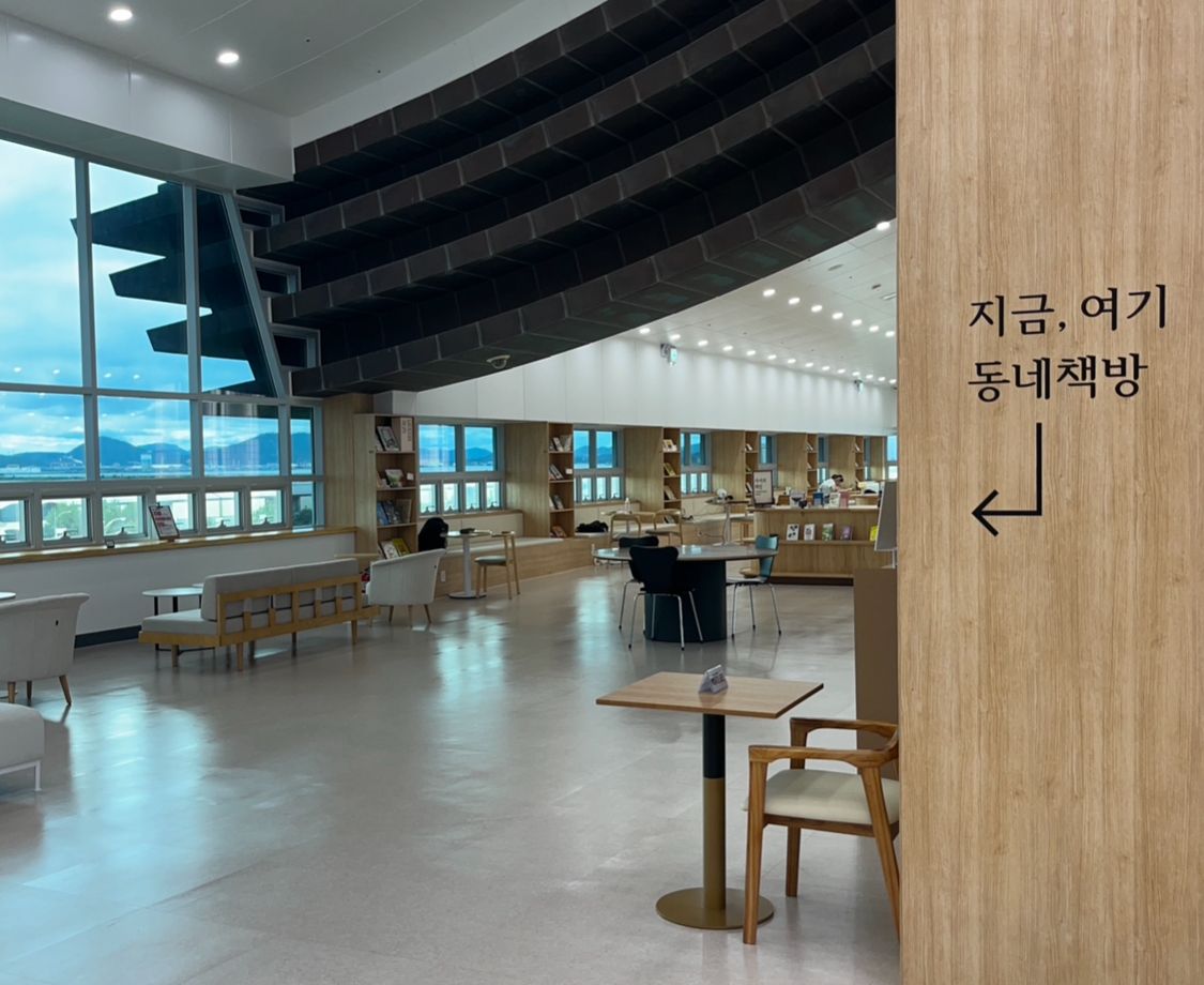 📚전남도립도서관, '문화마루' 휴식형 독서공간 오픈