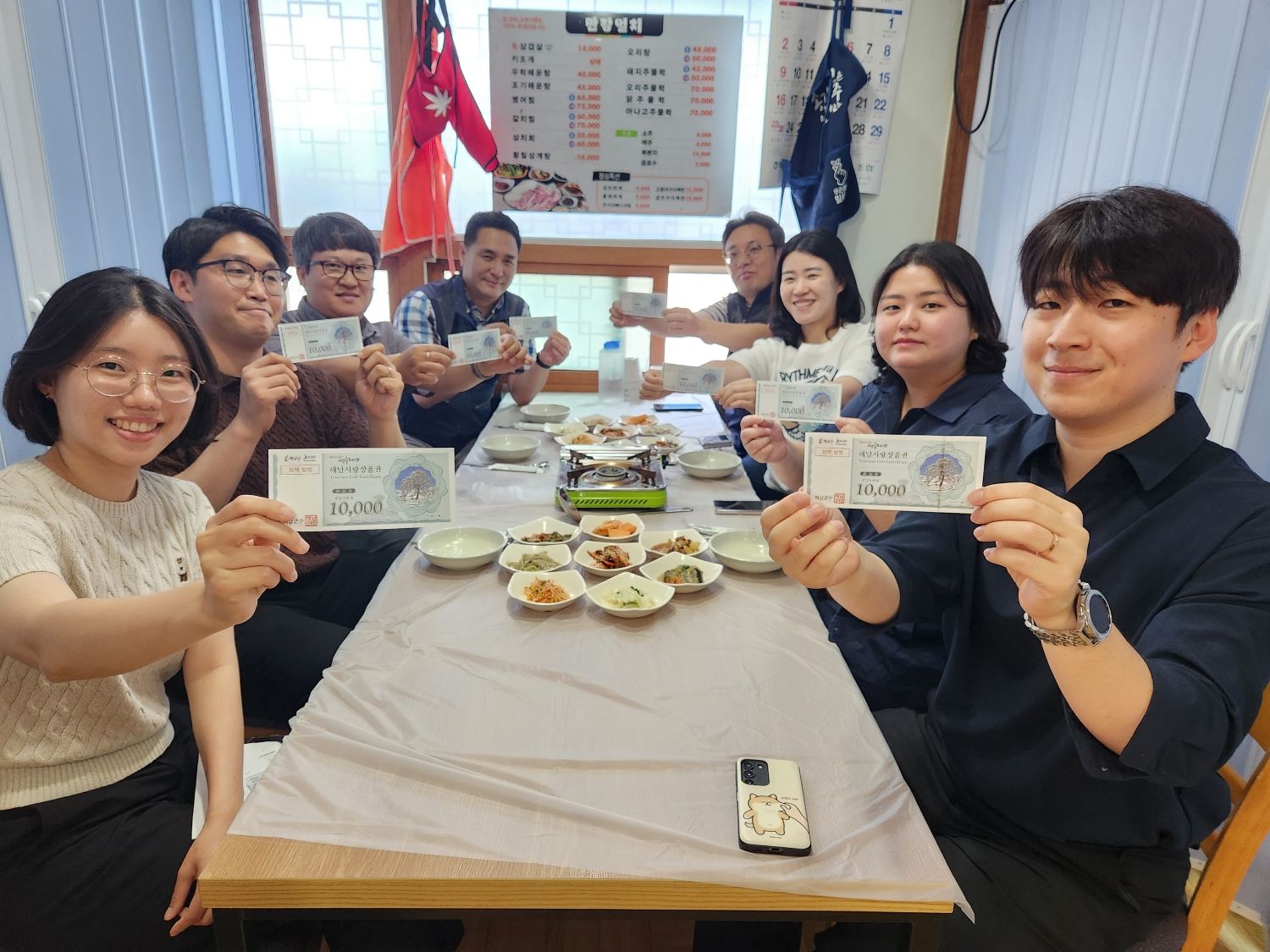 🍚 “일요일은 해남에서 밥먹자!”