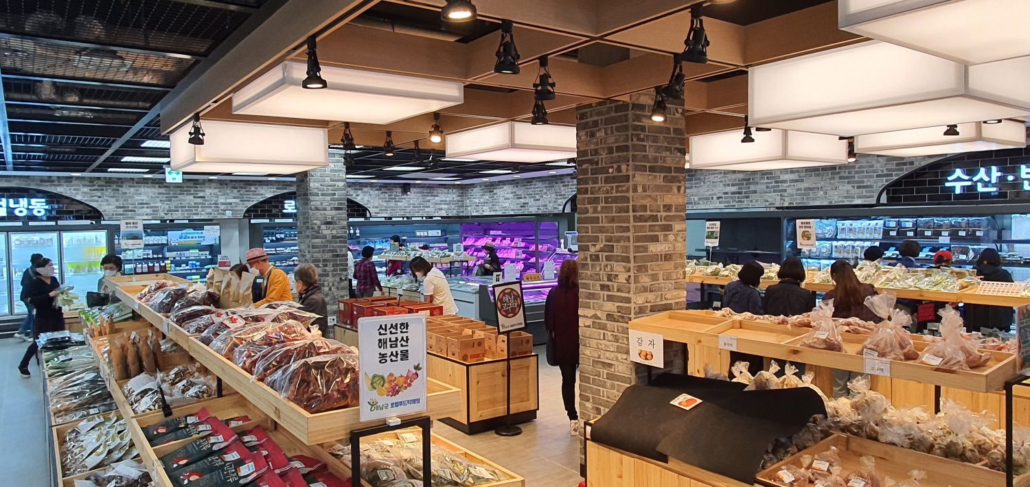 🥬📦 해남 제철 먹거리, 집으로 받아볼까?