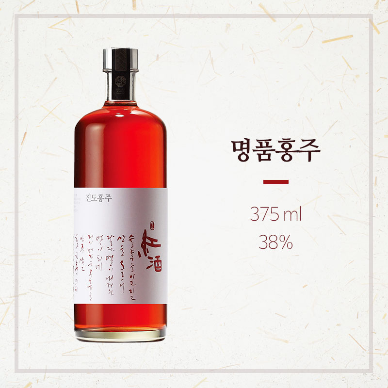 ❤️ 술이 왜 빨갛지? 전남이 뽑은 이달의 전통주🍶