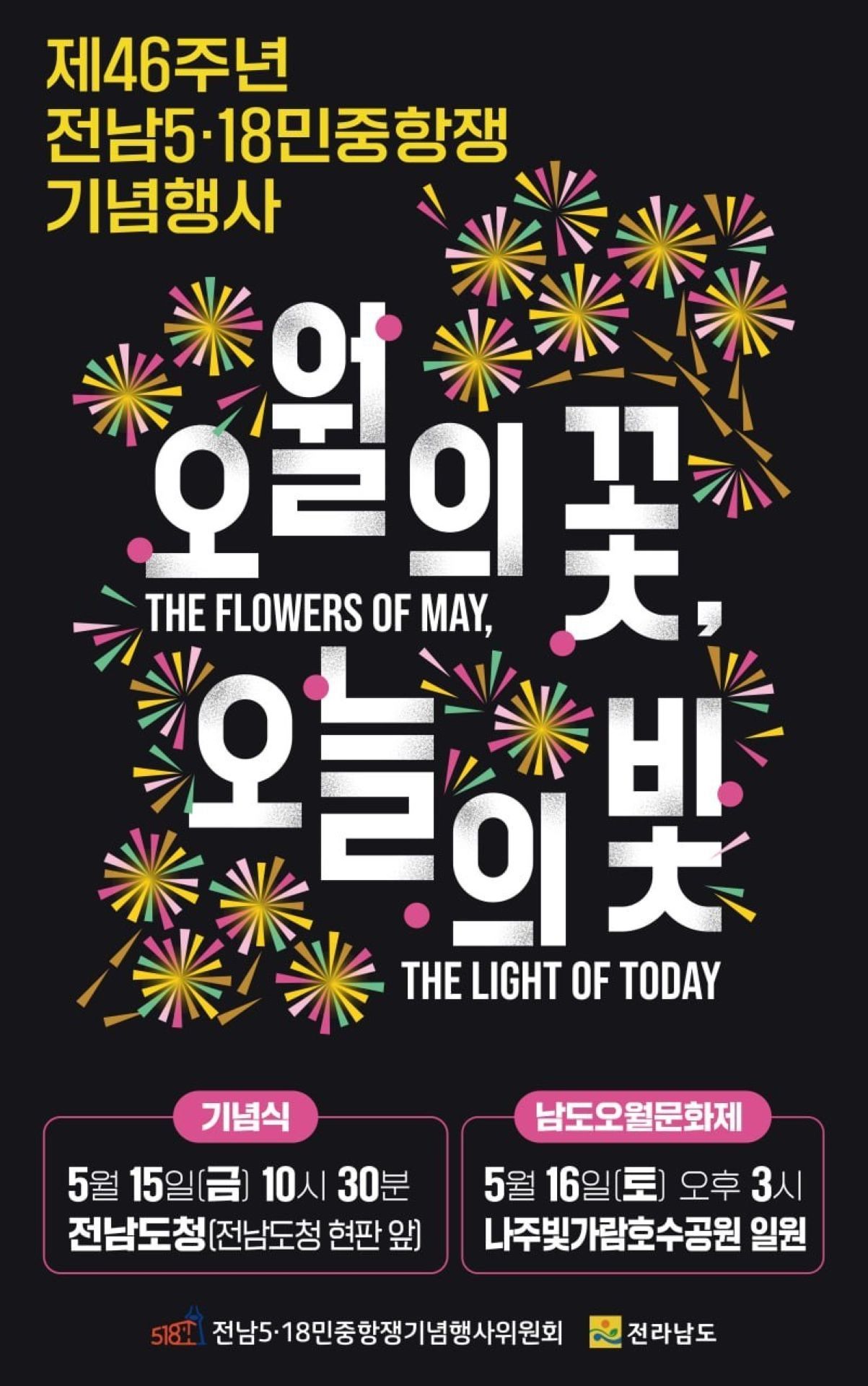 🌿☀️ 연휴가 지나고, 다시 일상으로 돌아온 한 주입니다