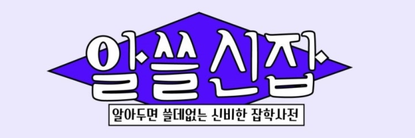 알아두면 쓸모있는 전남소식.zip 📦