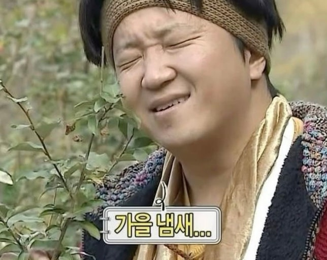 가을은 로딩 중🍂 뉴스는 도착!