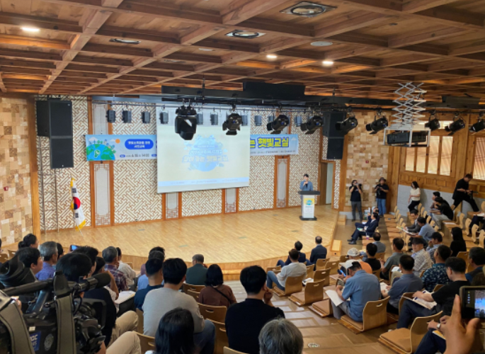 💡🔌돈이 되는 에너지...기후에너지학교 무료 수강생 선착순 모집..9월 7일까지 신청 가능