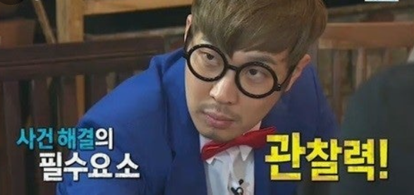 🕵️ 오늘의 전남광주, 하나씩 추적해봤습니다