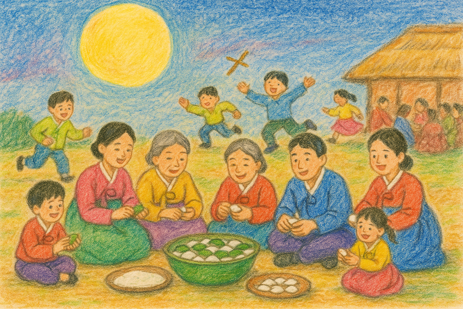 한가위 풍경이 달라졌어요 | 제168호