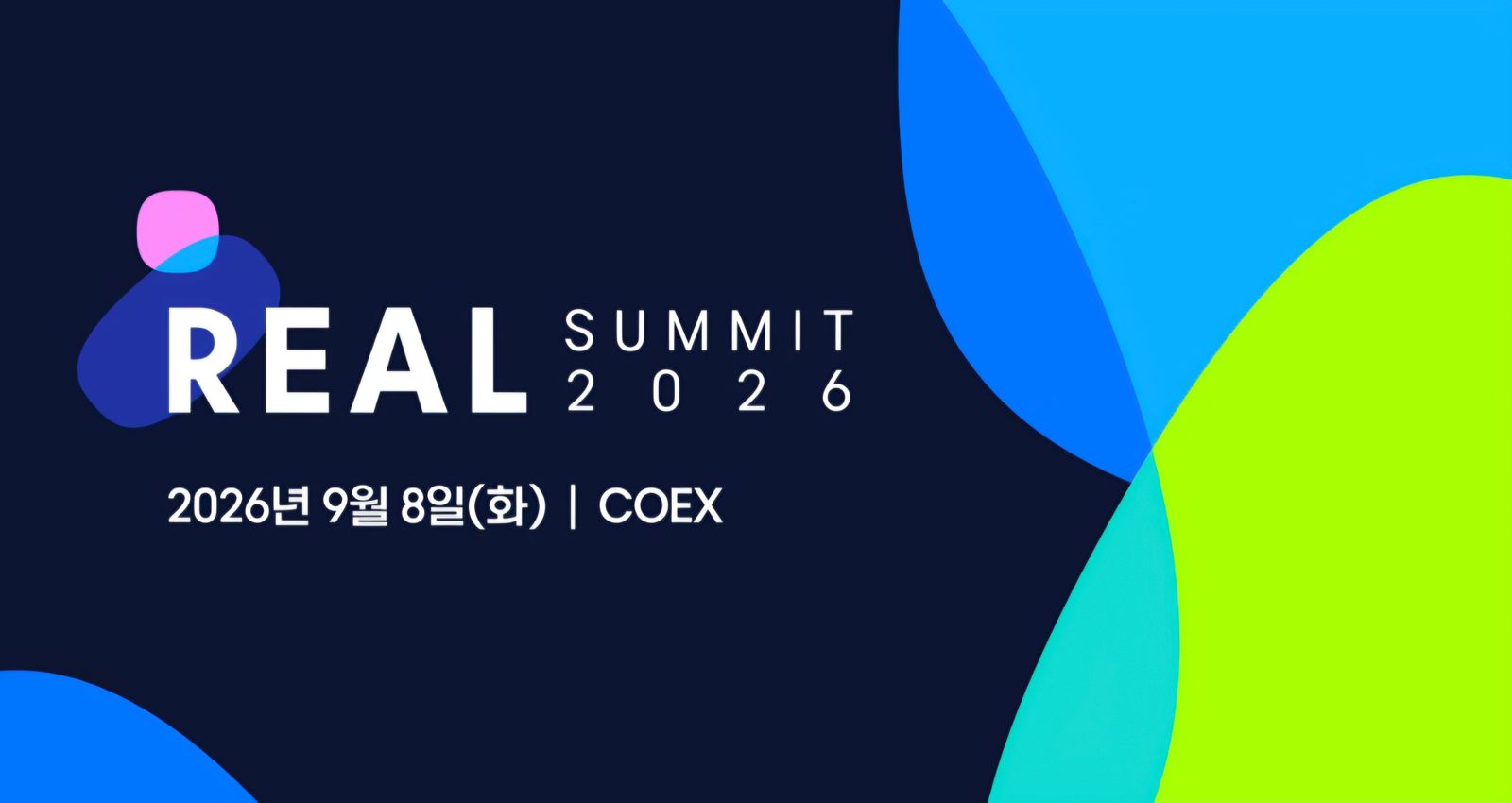 삼성SDS, 9월 8일 ‘REAL Summit 2026’ 개최… 기업형 AI 풀스택 혁신 비전 제시