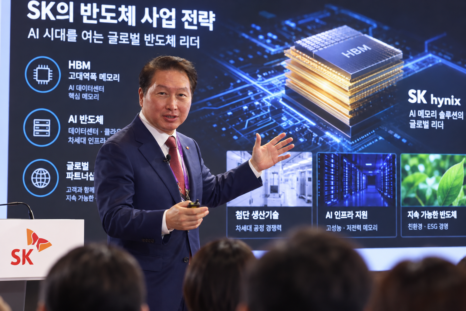 “용인만으로는 부족, 호남 반도체 클러스터 서두를 것” ... SK 먼저 갈테니 삼성도 빨리 따라와?