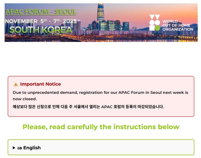 세계옥외광고협회 서울 포럼 2025, 전석 매진… 한국 OOH 산업에 전 세계 관심 집중