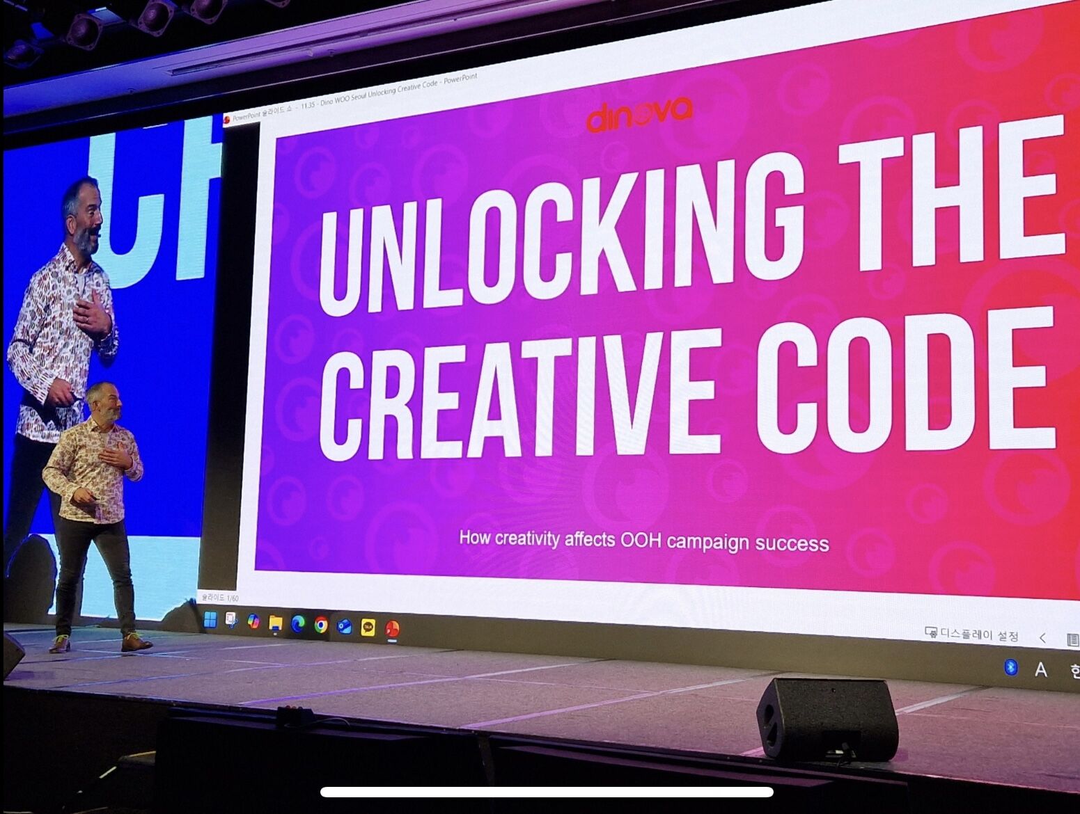 서울에서 열린 WOO APAC 포럼, 창의성이 없다면 아무것도 없다.