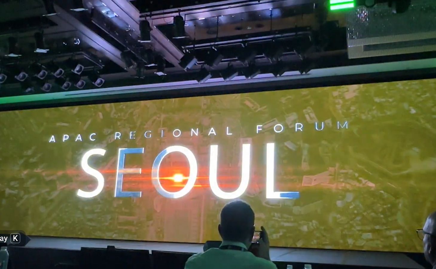 세계옥외광고협회, 서울 포럼 개막