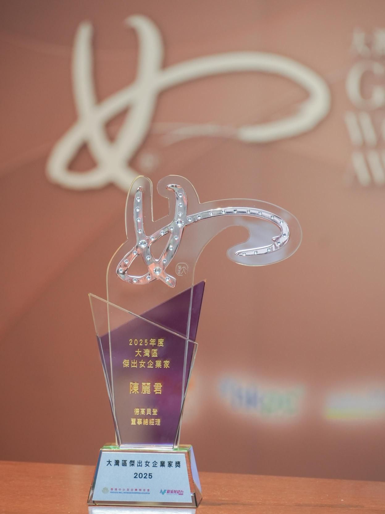 제이씨데코 트랜스포트 셜리 찬, 2025 GBA 여성 기업가상 수상