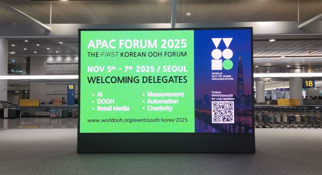 세계옥외광고협회 톰 가다드 회장, 'WOO APAC 포럼 서울' 주최하기 위해서 방한