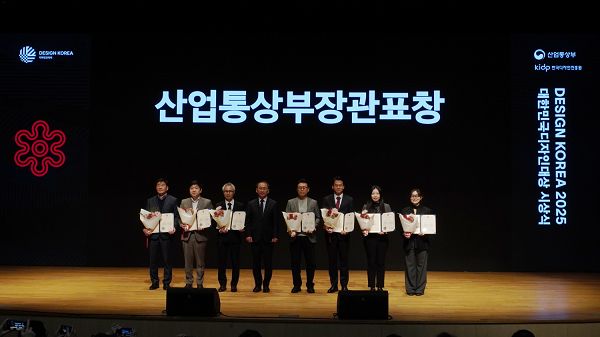 CUZ Redefines Urban Value Through DOOH Innovation as It Wins Korea Design Award