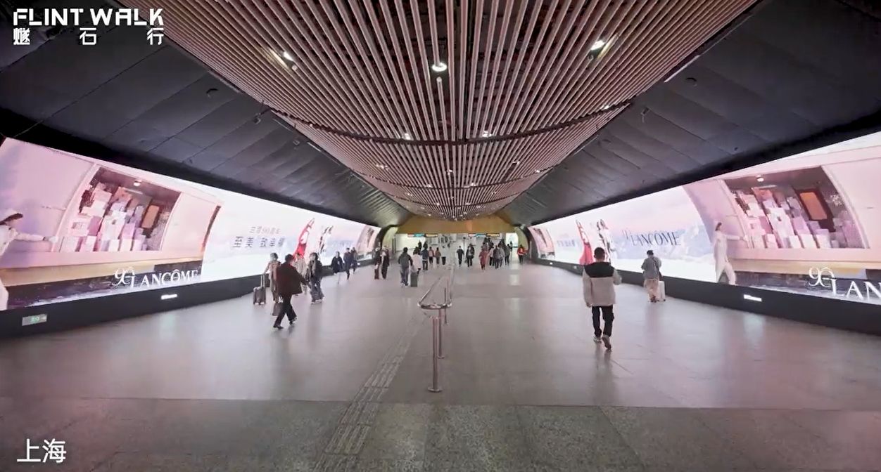 랑콤 90년의 시간여행, 중국 청두 타이쿠 리 3D 스크린에 펼쳐지다.