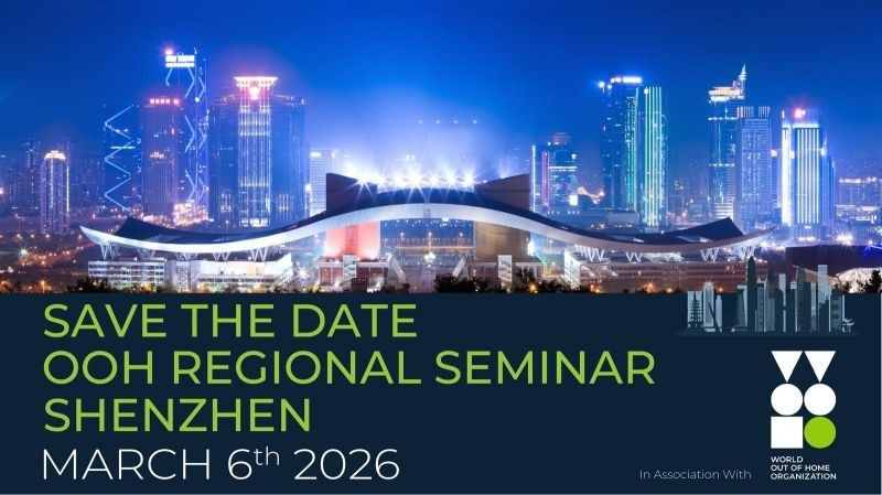 세계옥외광고협회와 함께하는 'OOH 리저널 세미나', 2026년 3월 중국 선전서 개최