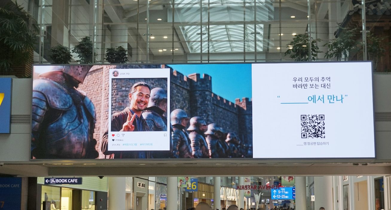 NCSoft Acquires JustPlay and Expands Global Brand Presence Through Airport OOH