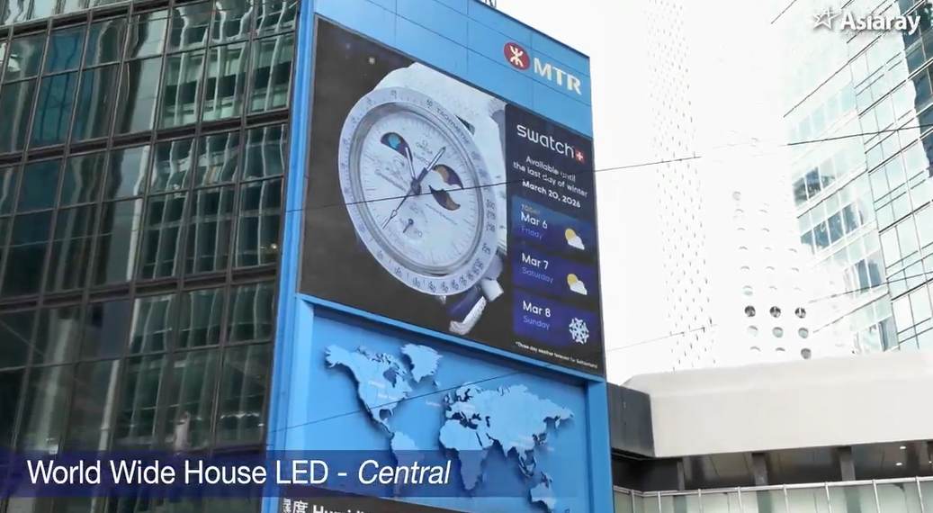 스위스 날씨가 광고가 되다…스와치, 데이터 기반 OOH의 새 기준 제시