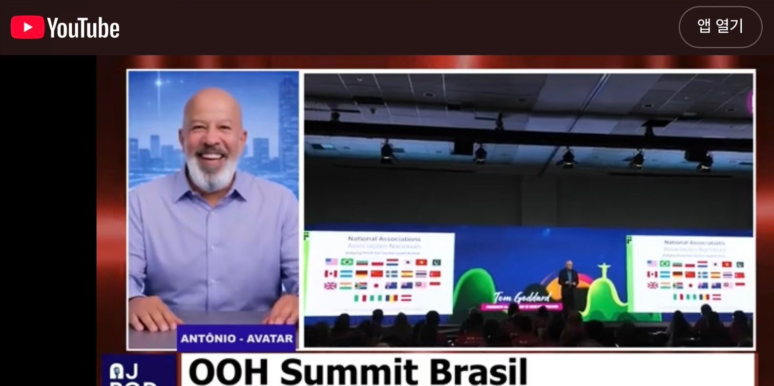 Tom Goddard Spotlights Brazil’s Importance in Global OOH at OOH Summit Brasil 2026