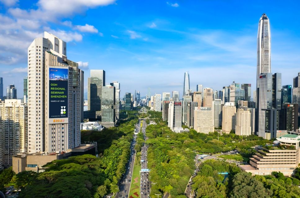 세계옥외광고협회, 'OOH Regional Seminar Shenzhen' 개최… 아시아 11개국 업계 65명 모여 아시아 OOH 미래 논의