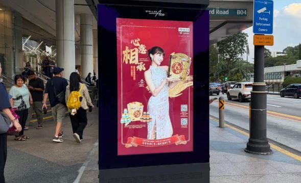 스텔라 에이스, 브로드사인 시스템 연동…싱가포르 옥외광고 교통 매체 네트워크 확대