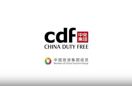China Duty Free Reports RMB 53.7 Billion Revenue in 2025 on Travel Retail Recovery