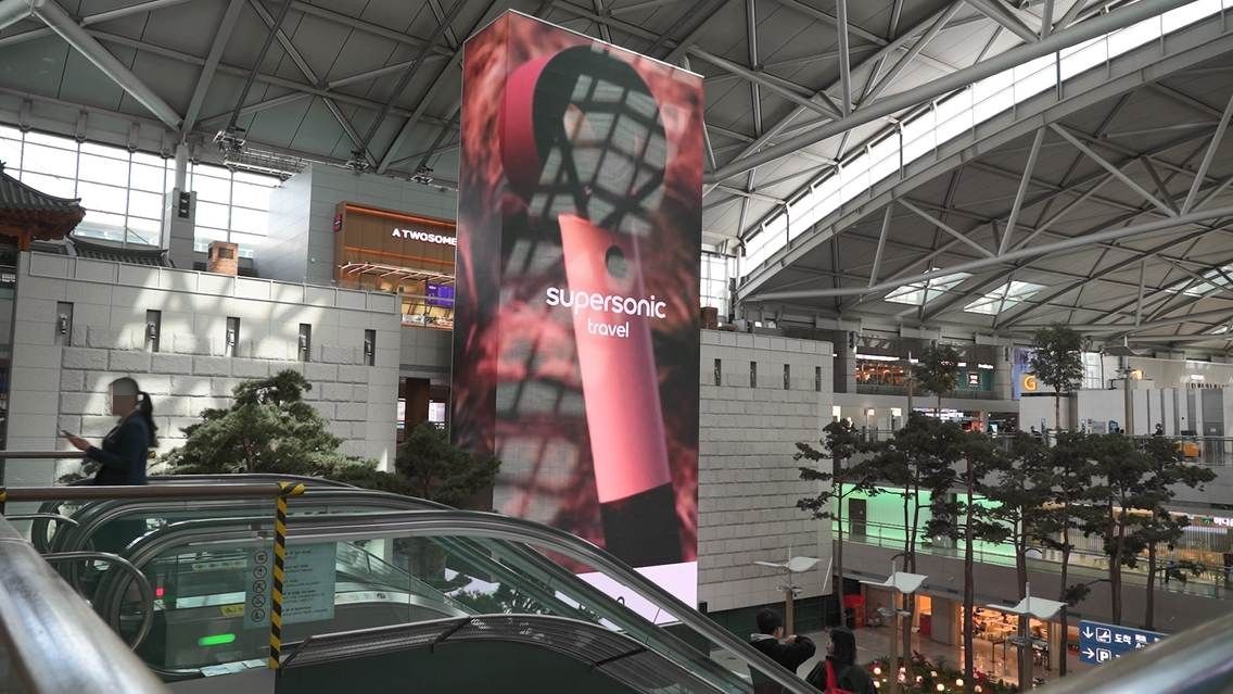 다이슨, 홍콩의 바다와 서울의 하늘 잇는 옥외광고 캠페인 진행