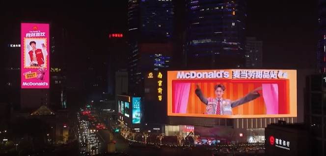 맥도널드, 중국 주요 도시 DOOH 중심 디저트 캠페인 진행