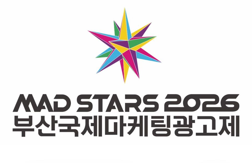 MAD STARS 2026 CONFIRMS EXECUTIVE JURY LINEUP
Five global experts to lead a jury of 350+ with global entries still open