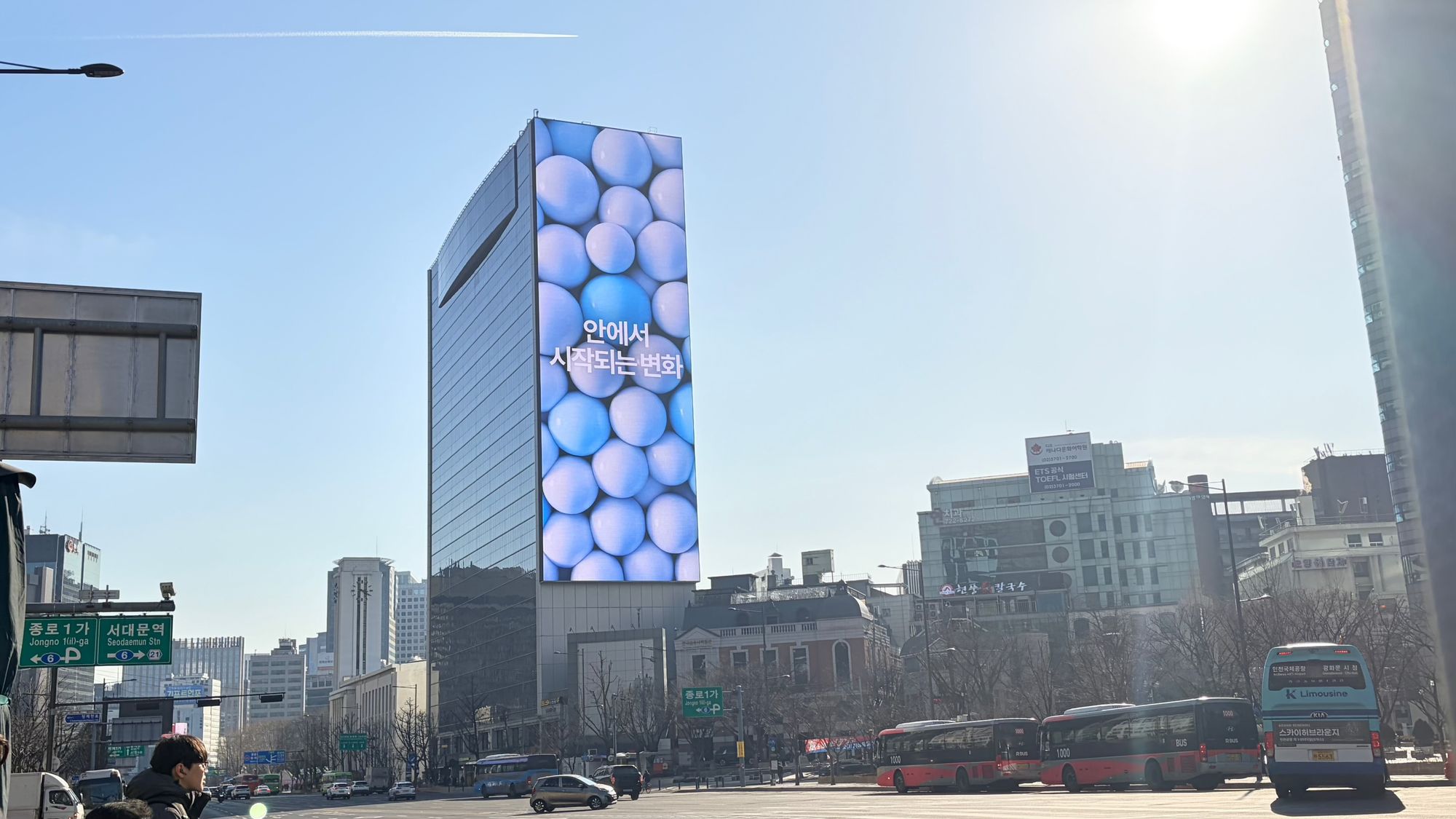 Seoul Cuts Digital Billboard Hours Amid Energy Concerns and Middle East Tensions