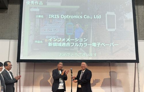 IRIS Optronics received the 2026 Japan DSA. (Left_Yasuji Eguchi, DSC Managing Director; Right_ Chairman & CEO Dr. Albert Liao) IRIS Optronics received the 2026 Japan DSA. (Left_Yasuji Eguchi, DSC Managing Director; Right_ Chairman & CEO Dr. Albert Liao)